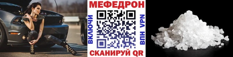 Магазины продажи наркотиков Челябинск Канабис  А ПВП  Меф  КОКАИН 