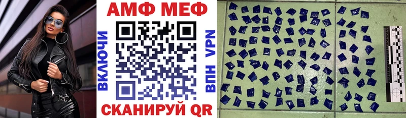 как найти   Челябинск  Амфетамин Розовый 