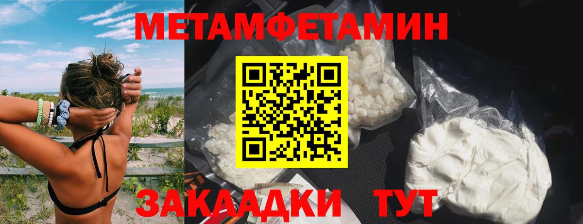 Челябинск  Amphetamine  Amphetamine  Вход с VPN  АМФ 98% 