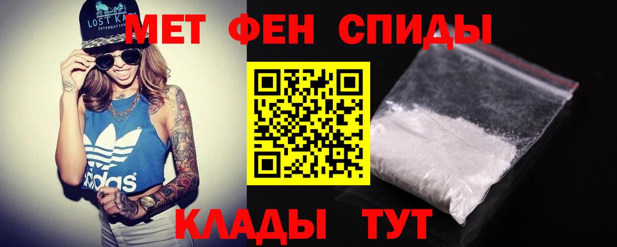АМФ VHQ Челябинск