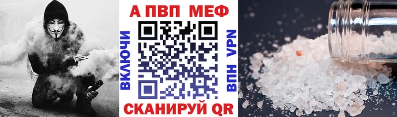 Alpha-PVP СК  Челябинск 