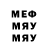 Метадон белоснежный Mushfiq Sariyev