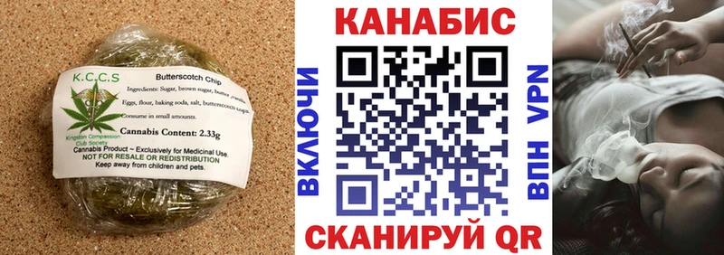 Печенье с ТГК конопля  Челябинск 
