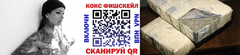 Кокаин Перу  Челябинск 