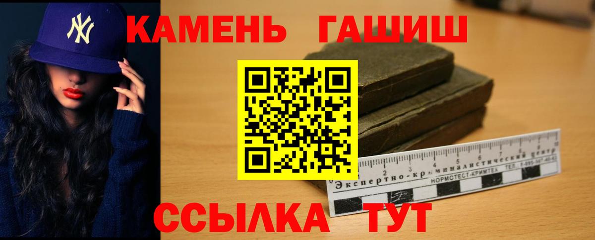 Челябинск  ГАШ Ice-O-Lator  ГАШ Изолятор  Вход с VPN 