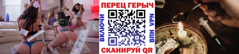 нарко площадка телеграм  Челябинск  ГЕРОИН хмурый 