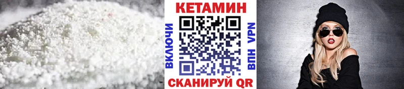 Кетамин ketamine  Челябинск 