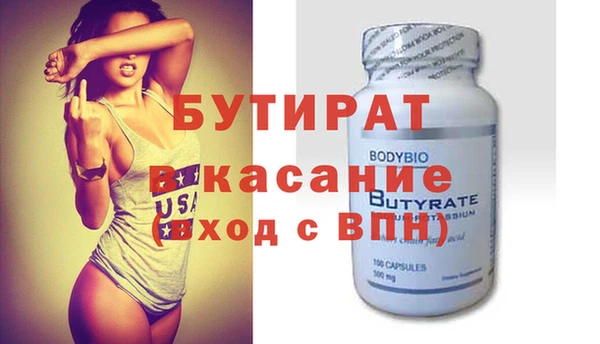 марихуана Аркадак