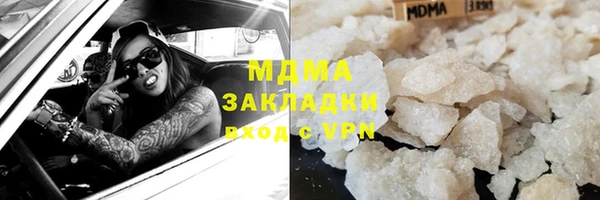 гашишное масло Алексин