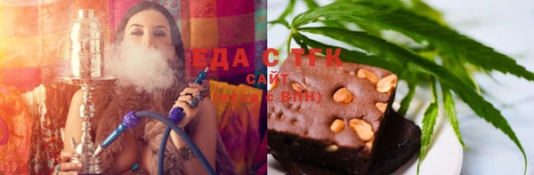 гашишное масло Алексин