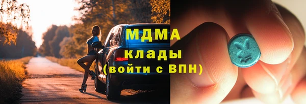 а пвп мука Арсеньев