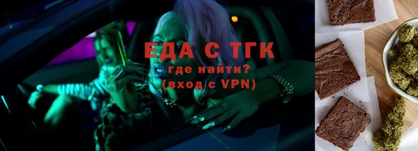 гашишное масло Алексин