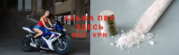 а пвп мука Арсеньев