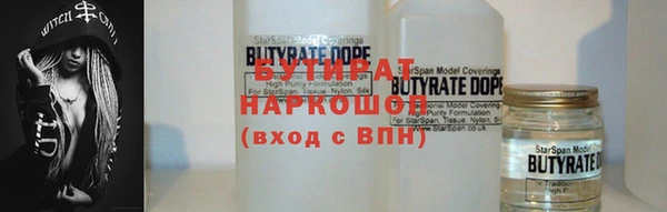 гашишное масло Алексин