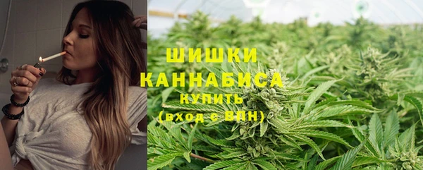 марихуана Аркадак