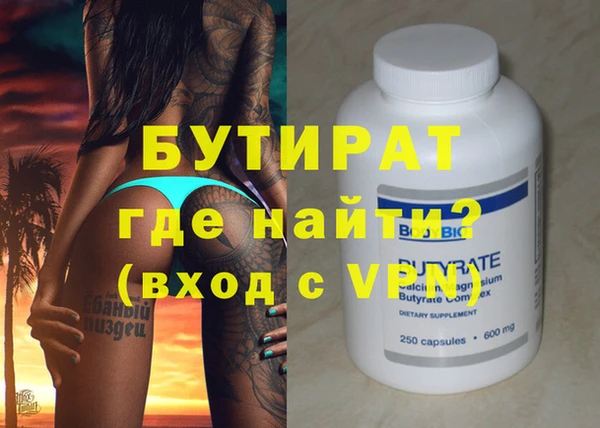 Альфа ПВП Алзамай