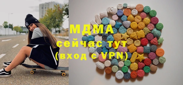 тгк Абдулино