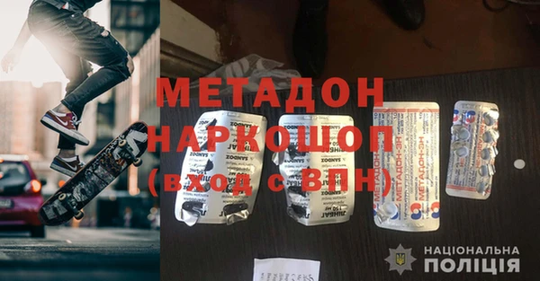 гашишное масло Алексин