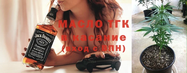 ALPHA PVP Армянск
