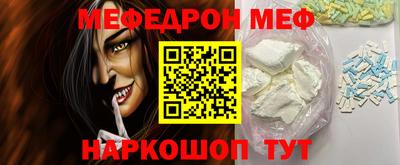 ГАЛЛЮЦИНОГЕННЫЕ ГРИБЫ Наро-Фоминск