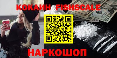 альфа пвп VHQ Нальчик