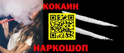 ГАЛЛЮЦИНОГЕННЫЕ ГРИБЫ Наро-Фоминск