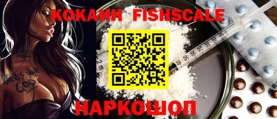 кокаин Нарткала