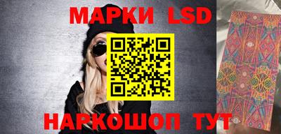 ГАЛЛЮЦИНОГЕННЫЕ ГРИБЫ Наро-Фоминск