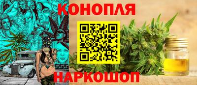 ГАЛЛЮЦИНОГЕННЫЕ ГРИБЫ Наро-Фоминск