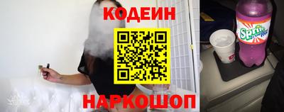 кокаин Нарткала