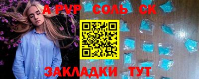 альфа пвп VHQ Нальчик