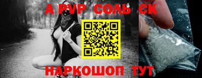 ГАЛЛЮЦИНОГЕННЫЕ ГРИБЫ Наро-Фоминск