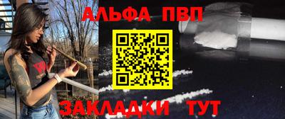 кокаин Нарткала