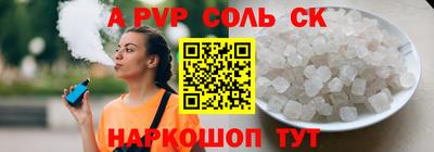 альфа пвп VHQ Нальчик