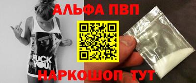 кокаин Нарткала