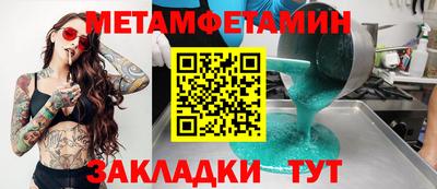 ГАЛЛЮЦИНОГЕННЫЕ ГРИБЫ Наро-Фоминск