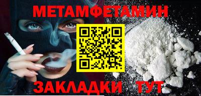 альфа пвп VHQ Нальчик