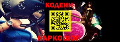 ГАЛЛЮЦИНОГЕННЫЕ ГРИБЫ Наро-Фоминск