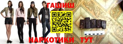 ГАЛЛЮЦИНОГЕННЫЕ ГРИБЫ Наро-Фоминск