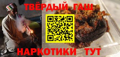 ГАЛЛЮЦИНОГЕННЫЕ ГРИБЫ Наро-Фоминск