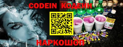 кокаин Нарткала