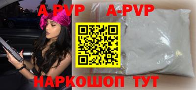 альфа пвп VHQ Нальчик