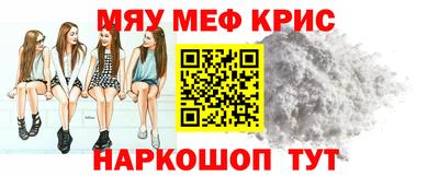 ГАЛЛЮЦИНОГЕННЫЕ ГРИБЫ Наро-Фоминск