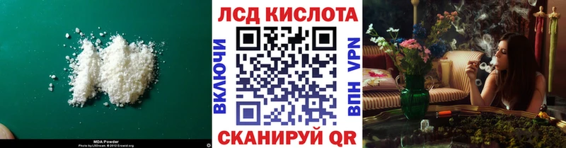 где найти наркотики дарк нет формула гидра ССЫЛКА ЛСД экстази кислота Челябинск