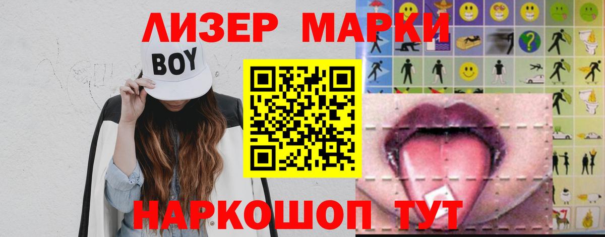 Лсд 25 экстази  ЛСД экстази кислота  Вход с VPN  Челябинск  LSD-25 экстази кислота 