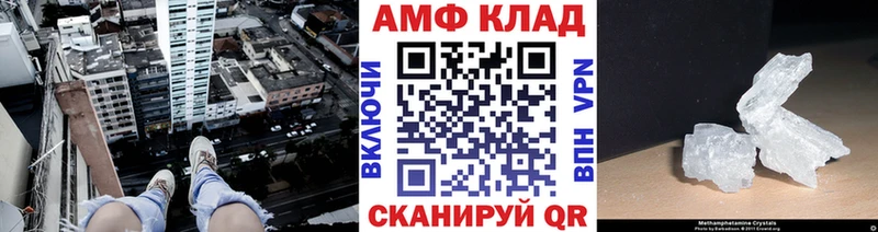 дарк нет официальный сайт  Челябинск  Метамфетамин Декстрометамфетамин 99.9% 