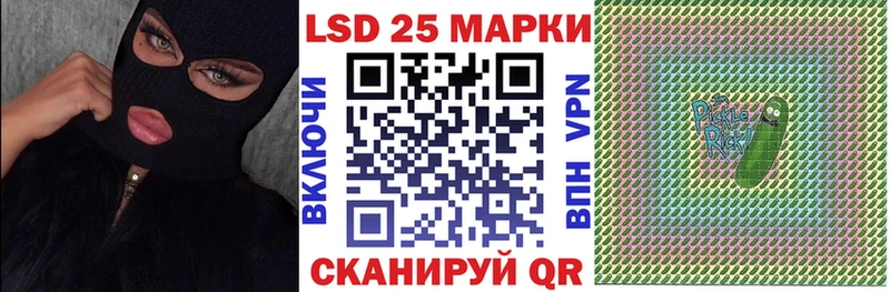Марки 25I-NBOMe 1,8мг  где купить наркоту  Челябинск 