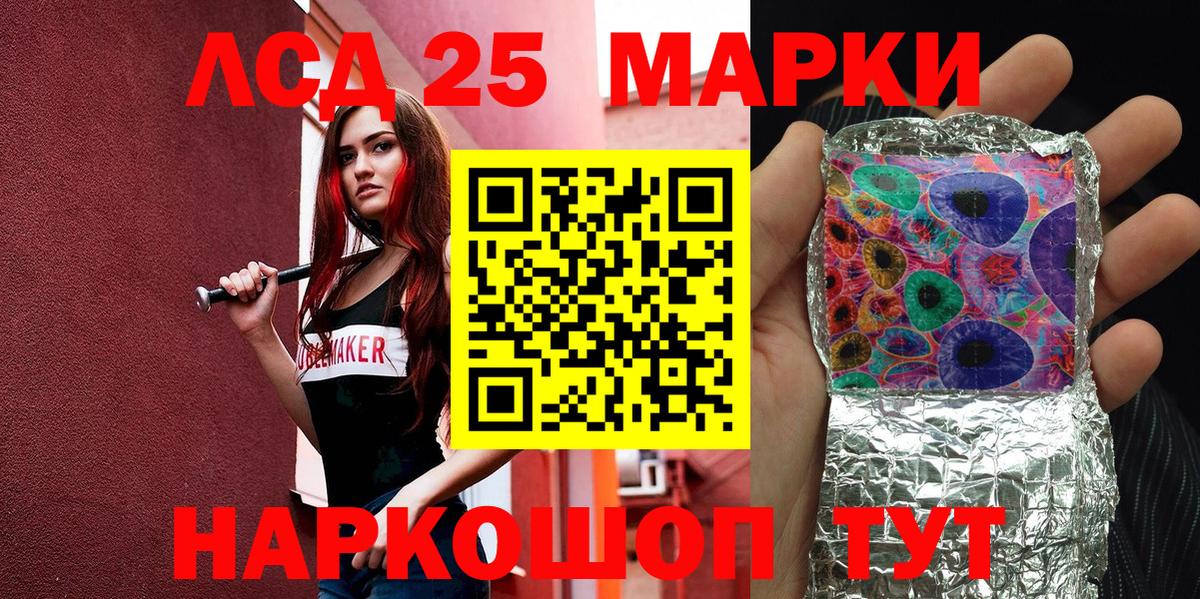 Марки N-bome 1,8мг  Вход с VPN  Марки N-bome 1,8мг  Челябинск 