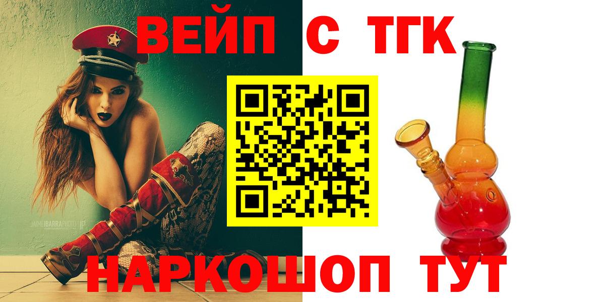 Дистиллят ТГК Wax Челябинск