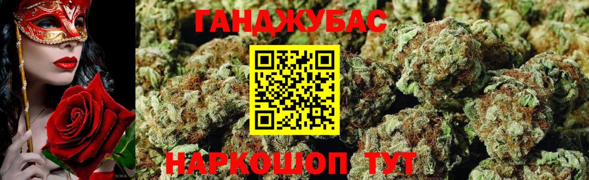 Каннабис планчик  Вход с VPN  Конопля Ganja  Бошки марихуана сатива  Челябинск 